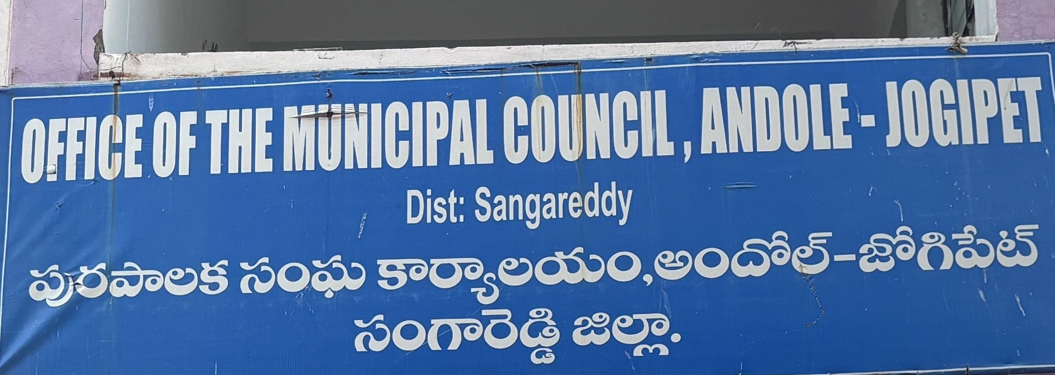 ANDOLE - JOGIPET MUNICIPALITY